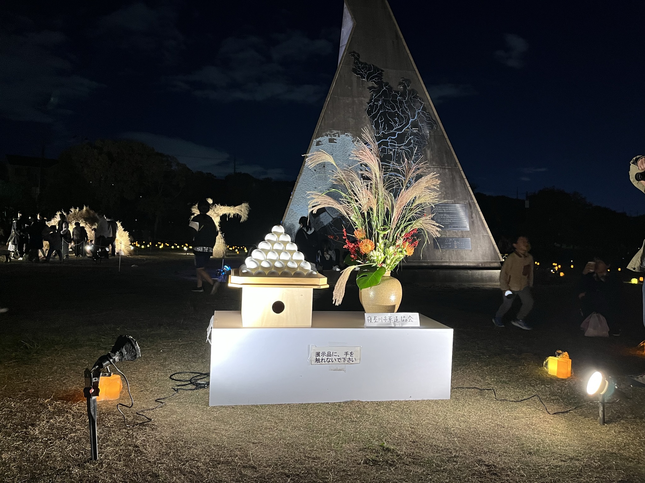寝屋川市華道協会の展示